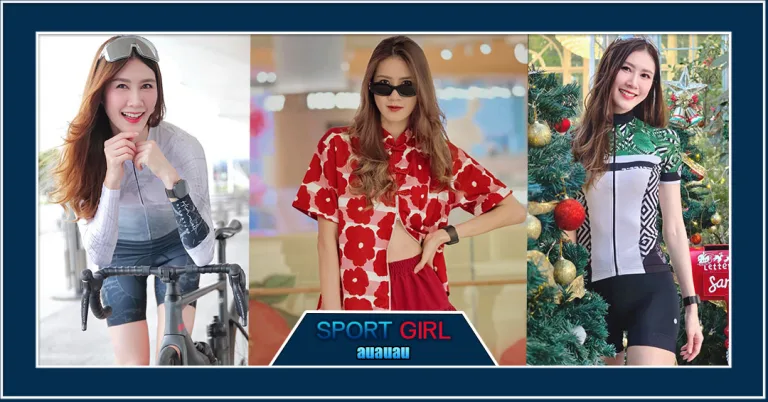 เปิดวาร์ป อุ๊ นางฟ้านักปั่น สาวสวยสุขภาพดี หุ่นสูงเพียวแข็งแรง ดูดีทุกอณู