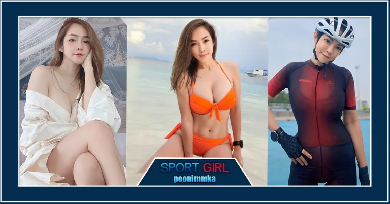 เปิดวาร์ป ปูนิ่ม ธานัท วัชระอภิญา นักปั่นสาวสวยหน้าหวาน ลุคสมาร์ทสุดเท่